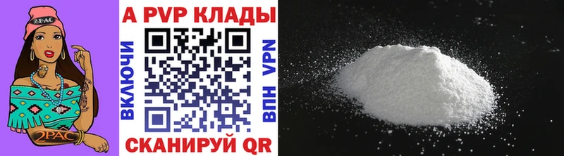 А ПВП Соль Лысьва