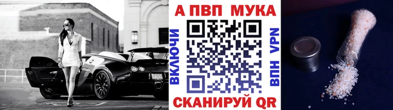 Alfa_PVP Crystall  купить наркотик  Лысьва 