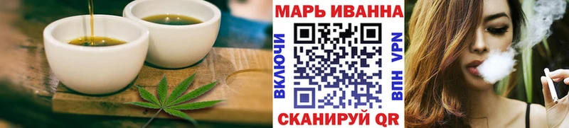 Печенье с ТГК марихуана  блэк спрут вход  Лысьва 