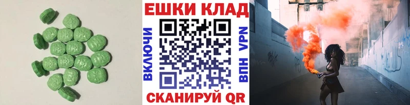 Экстази TESLA  omg ССЫЛКА  Лысьва 