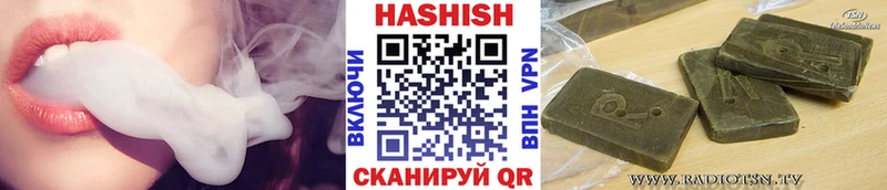 ГАШИШ Premium  Лысьва 