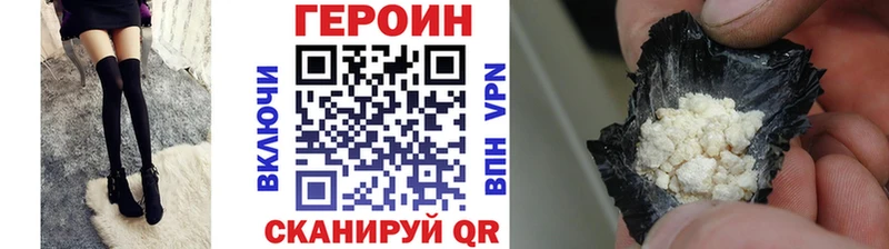 ГЕРОИН афганец  darknet какой сайт  Лысьва  hydra tor 