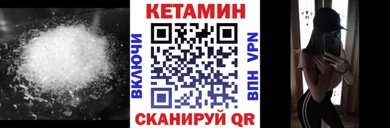 гидра как зайти  Лысьва  Кетамин ketamine 