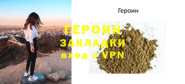 мефедрон мука Заводоуковск