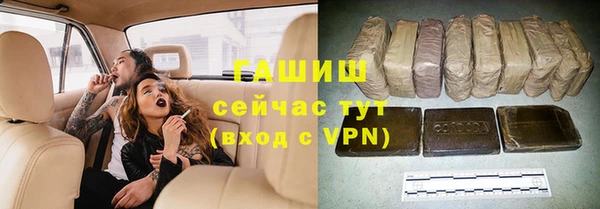 кокаин премиум Алексеевка
