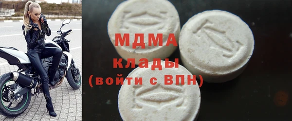 кокаин премиум Алексеевка