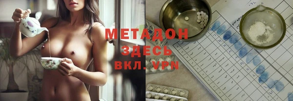 MESCALINE Алексин