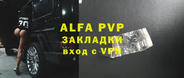 MESCALINE Алексин