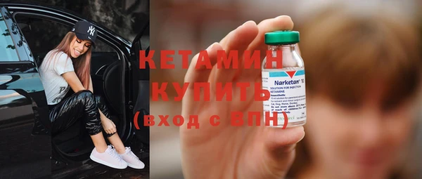 ГАЛЛЮЦИНОГЕННЫЕ ГРИБЫ Абаза