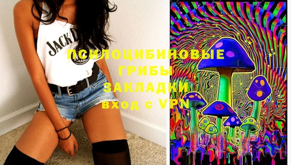 MESCALINE Алексин
