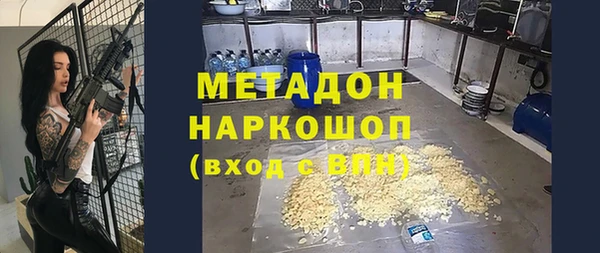 ALPHA-PVP Алзамай