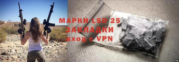 MESCALINE Алексин