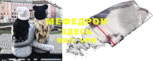MESCALINE Алексин