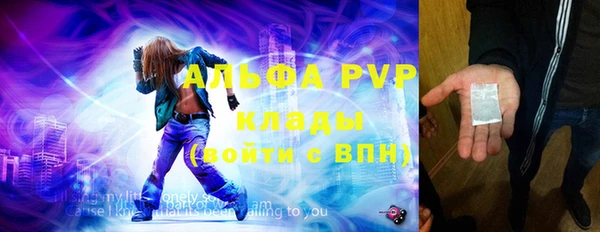 ALPHA-PVP Алзамай