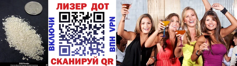 купить наркотики сайты  Лысьва  ЛСД экстази кислота 