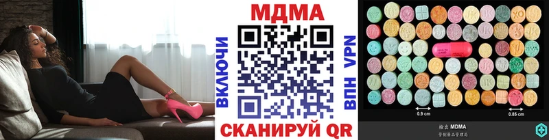 MDMA VHQ Лысьва