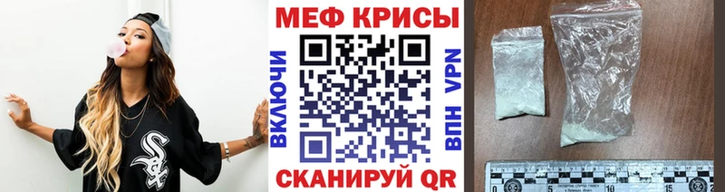 как найти   Лысьва  МЯУ-МЯУ mephedrone 