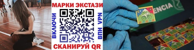 Марки NBOMe 1,8мг  Лысьва 